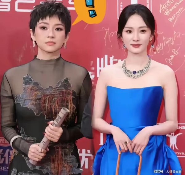 云上速融 汪峰估计要失眠了，不是与森林北吵架，而是看到章子怡走红地毯。