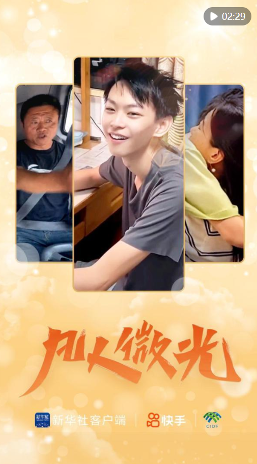 迪时策略 凡人微光｜分数定格，人生向前