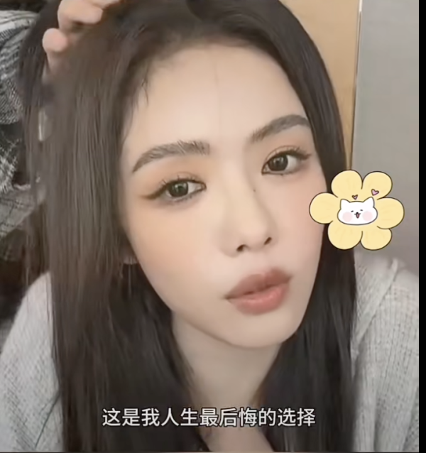 鼎宝融 蔡文静do过最后悔的项目，居然是长斑星人都爱的它...