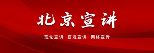 掌乐策略 “宣宣”学习笔记（83）丨确保基本实现社会主义现代化取得决定性进展的行动纲领